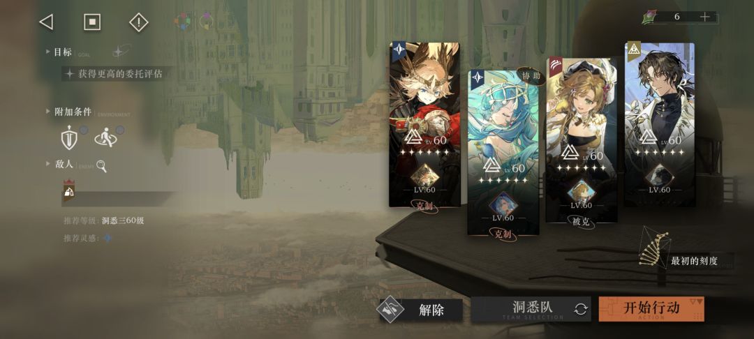 塑造3520 3
