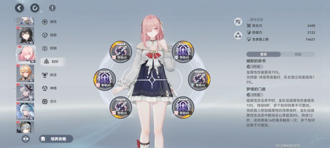 佬们 3