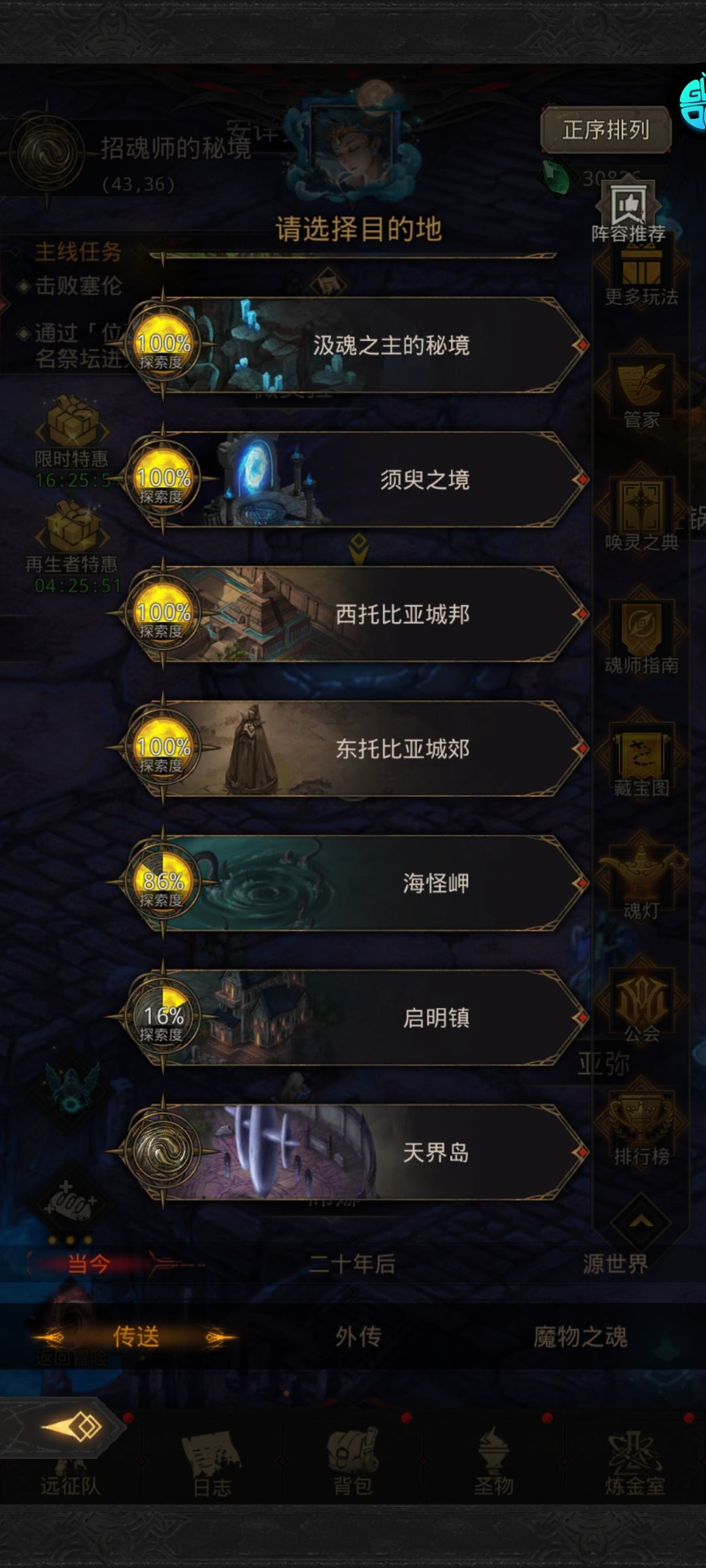 撸不动了，娜娜夜莺也抽不出来，2000多抽 2