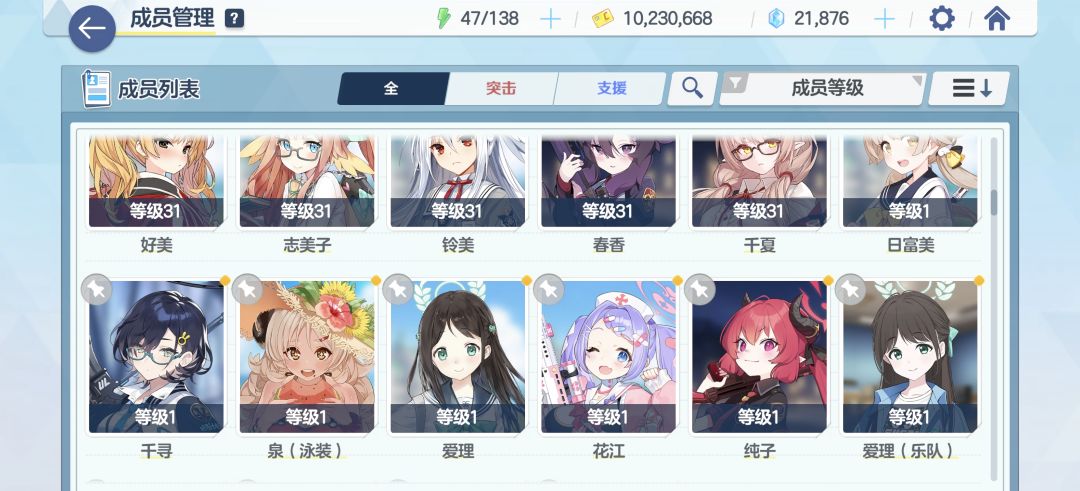 动态图片 3