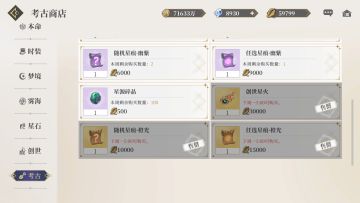 龙之裁决低质量实战（75级开放的