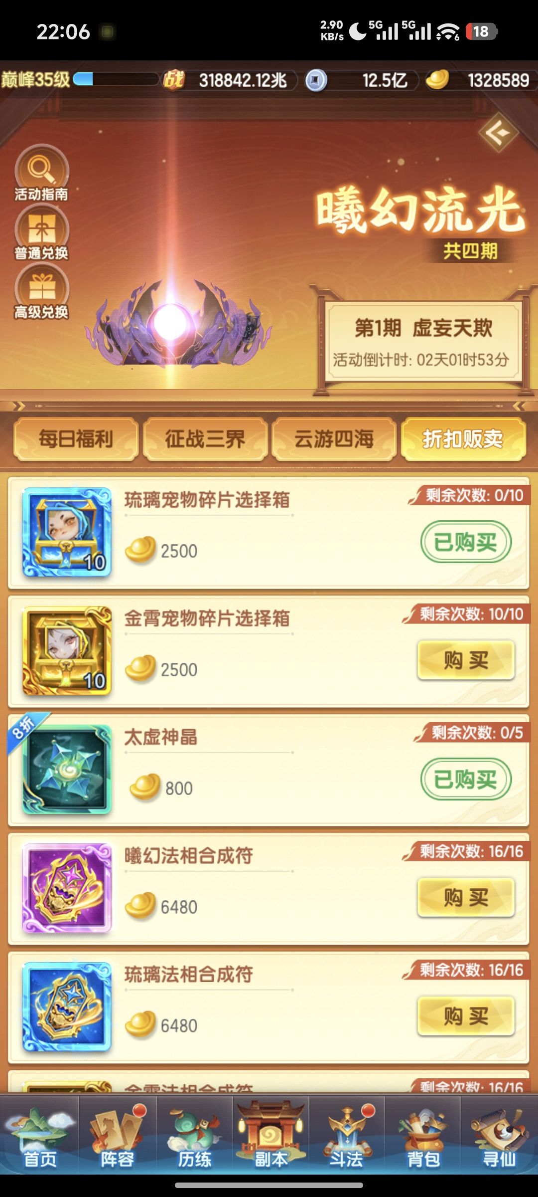 记录贴第549天 2
