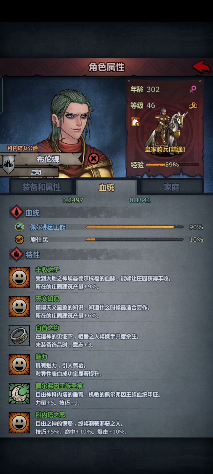 传奇耐活王截图