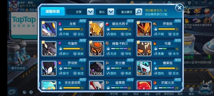萌新回归，找个代打截图