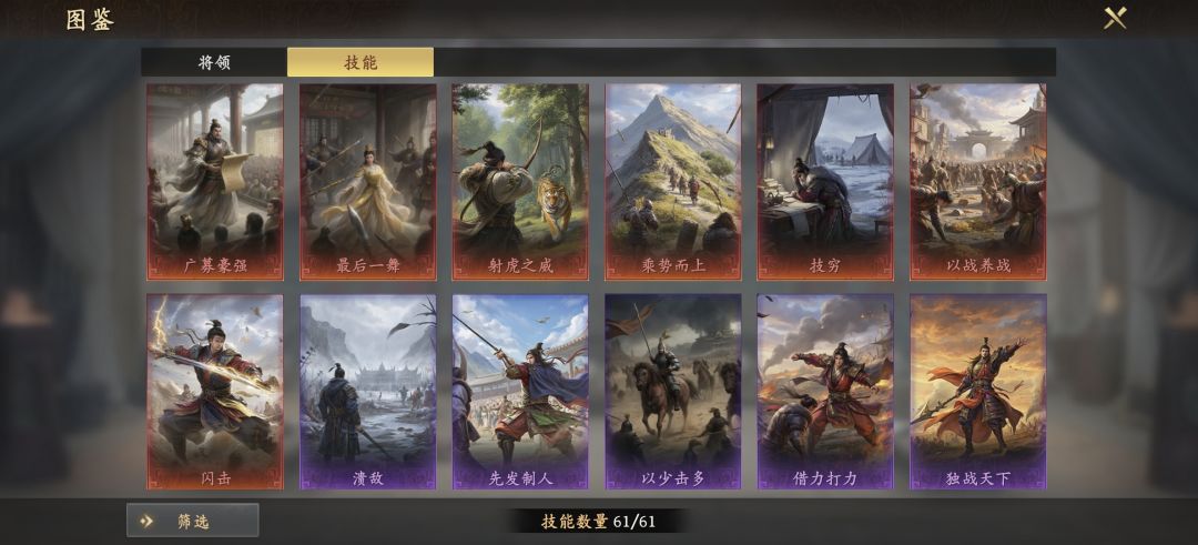 麻烦各位大佬帮忙配下将 6