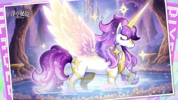 【至臻秘灵】“星茧破裂之日，希望踏光而来”