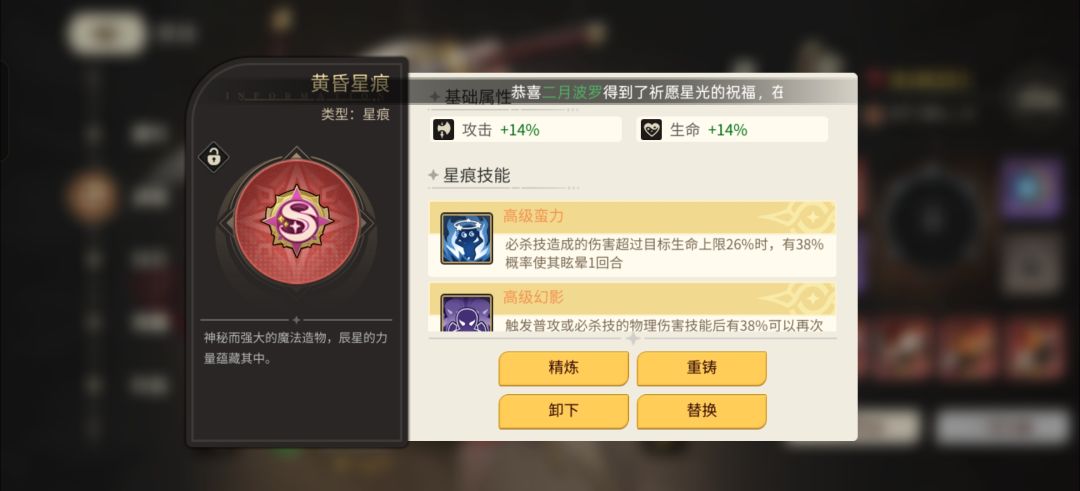 零氪17天,300万战力 6