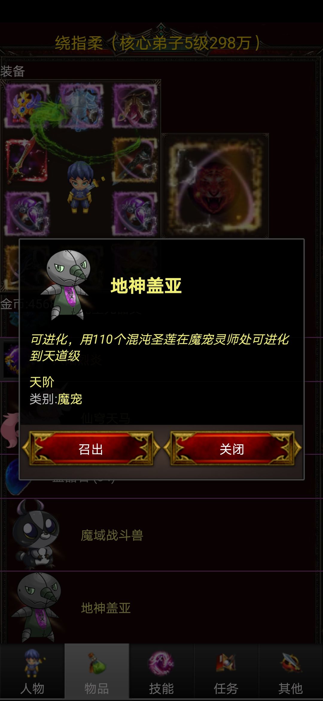 动态图片 8