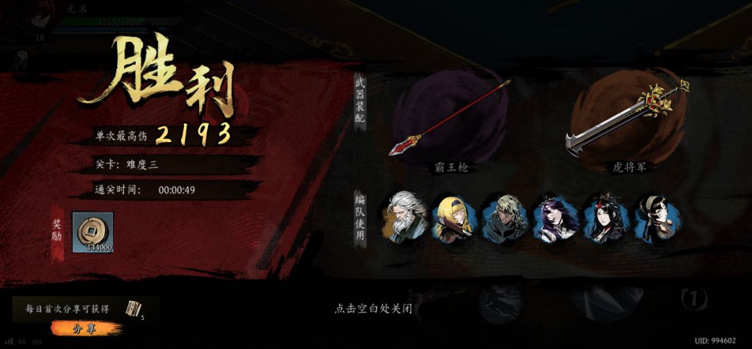 打卡!我的日常闯关! 1