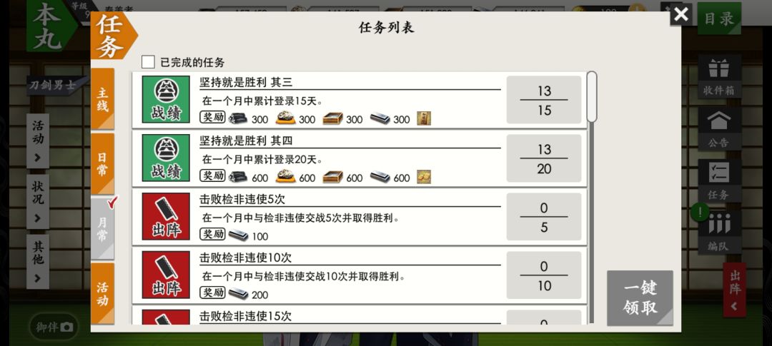 新婶婶捞刀白山了 1