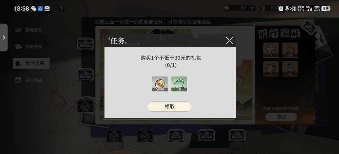 动态图片 1