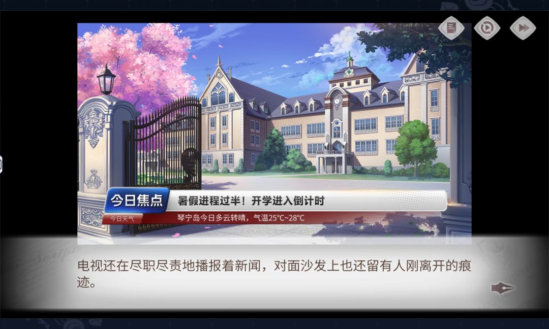 路辰这个萌 2