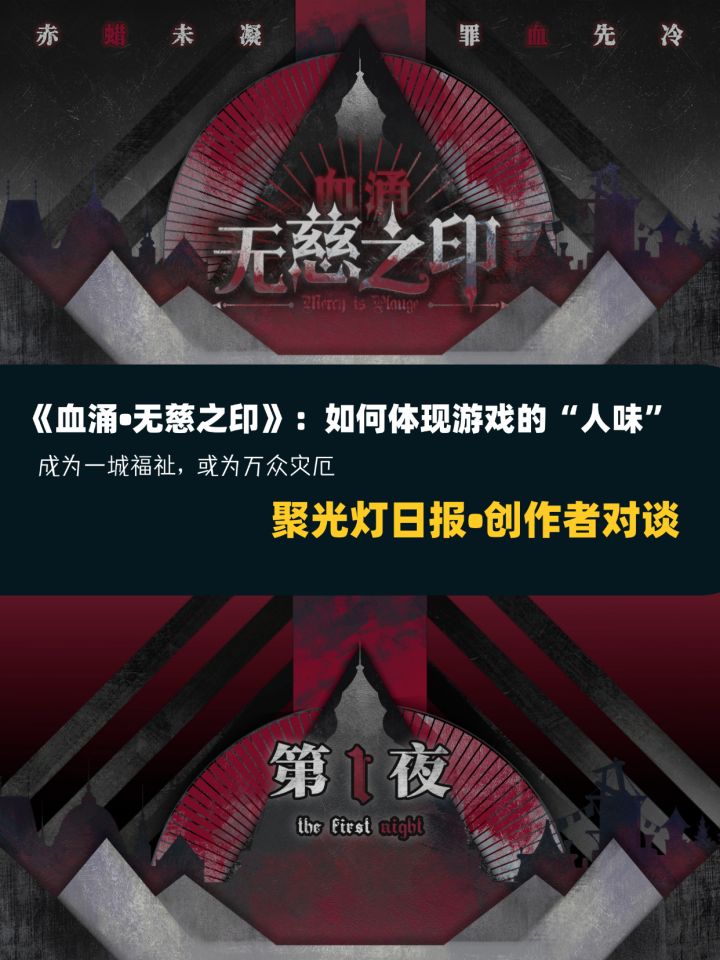 为什么现在的游戏越来越没有“人味”了？截图