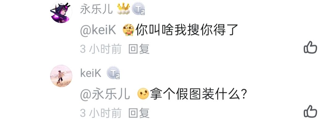 仪玄师傅0+1单人2万 6