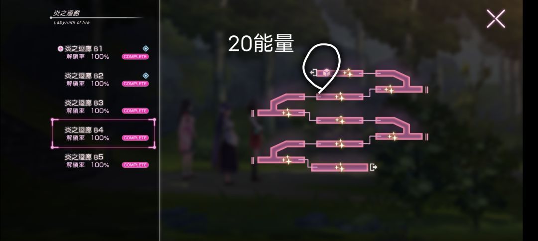 火回廊冰回廊地图 3