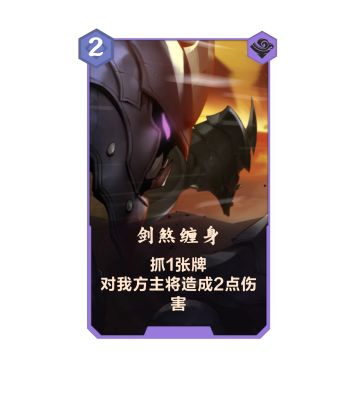 ₪新卡爆料04₪：脏水的最后一块拼图？水属性新异能“缠煞”