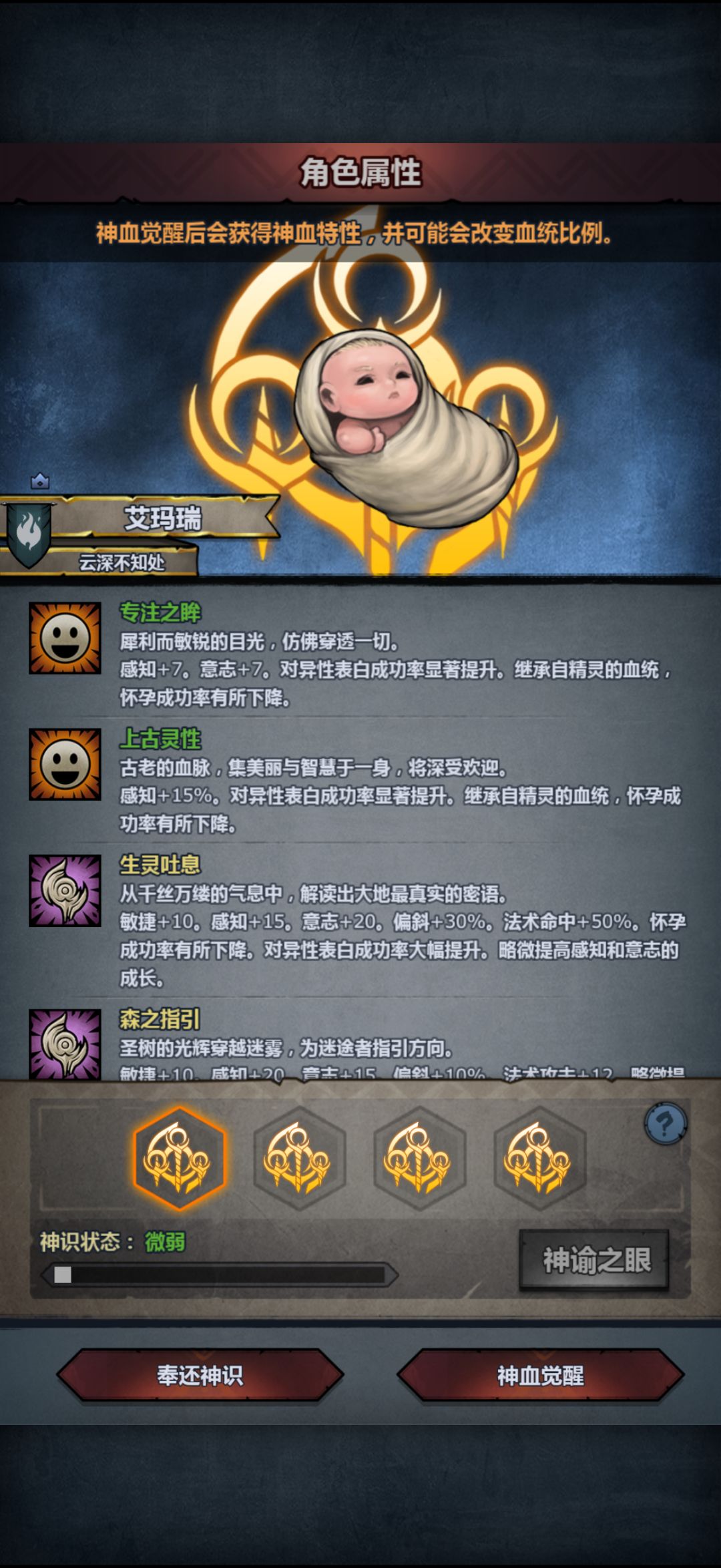 各种吞神特，能妥吗 4