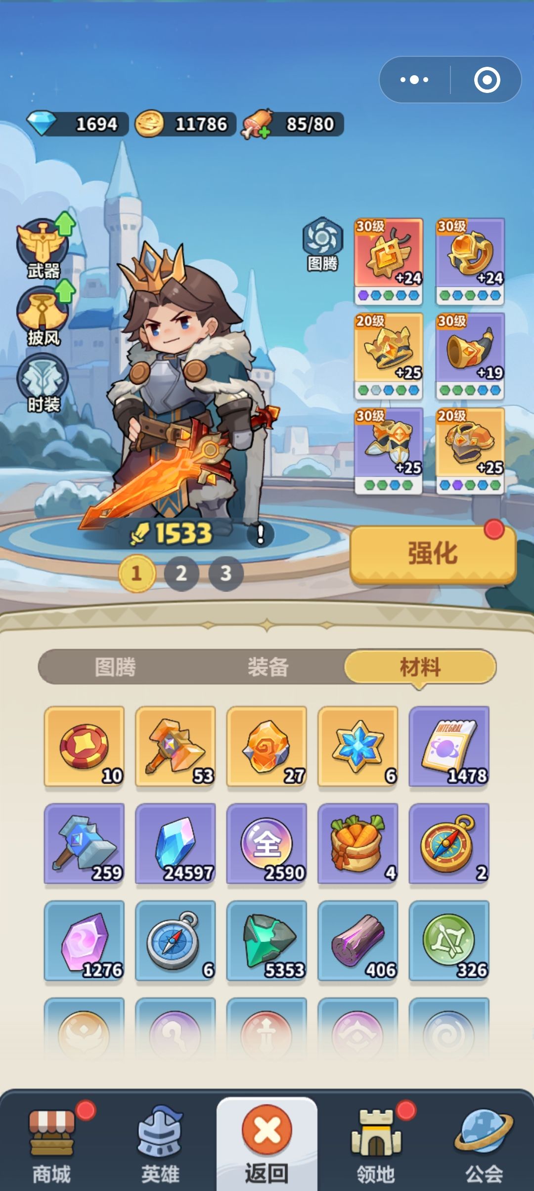 萌新开区第 6 天——游戏只有氪佬和囤囤鼠 1