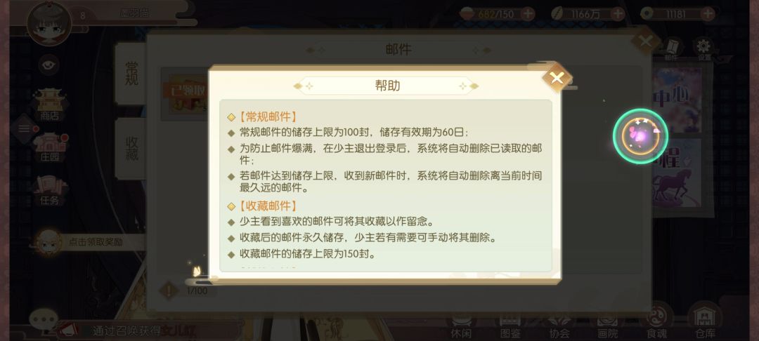 什么逆天设计 2