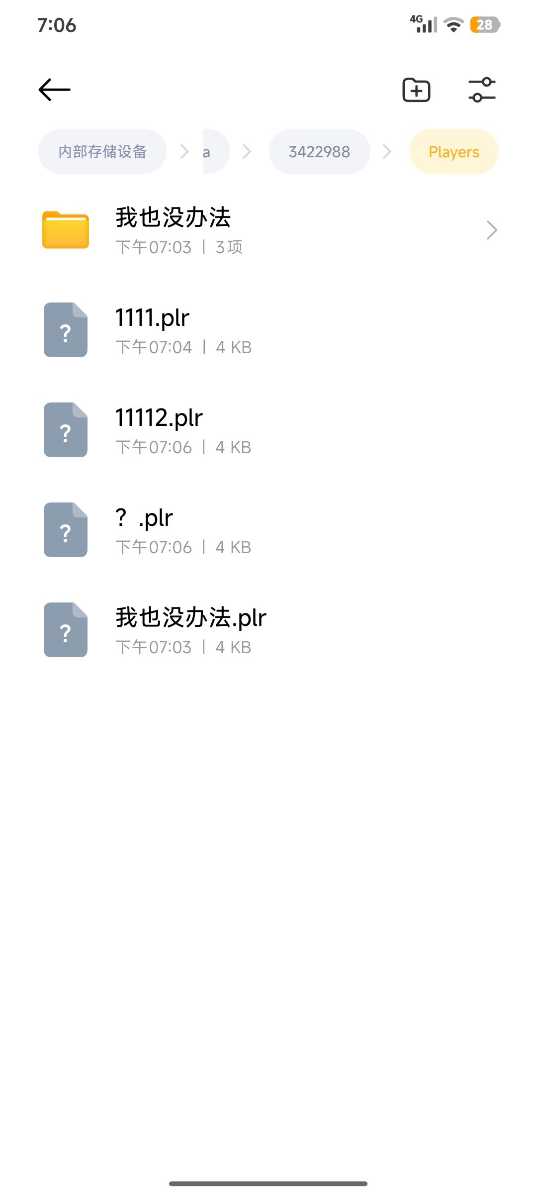 这是咋回事啊，在后台文件管理里面都能看见角色创建了，但就是不显示。在线等，挺急的。截图