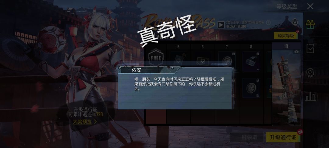为什么这游戏这么多云玩家呢? 2
