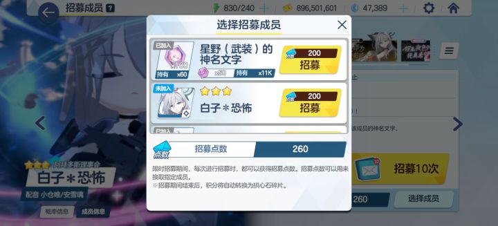 谁懂我和4800神明精髓的磕点截图