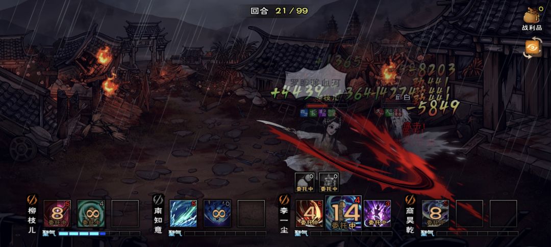 邱白机制 2