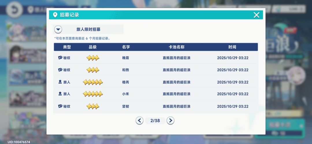 无语了 1