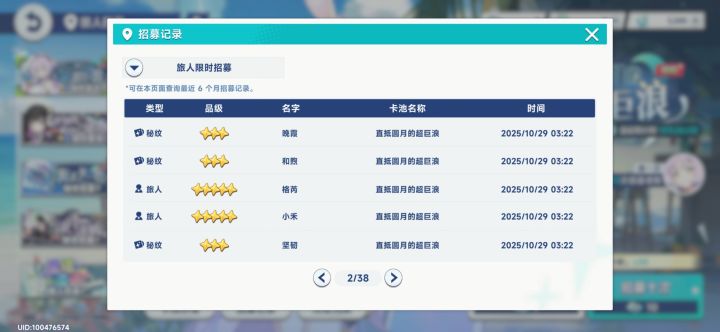 无语了截图