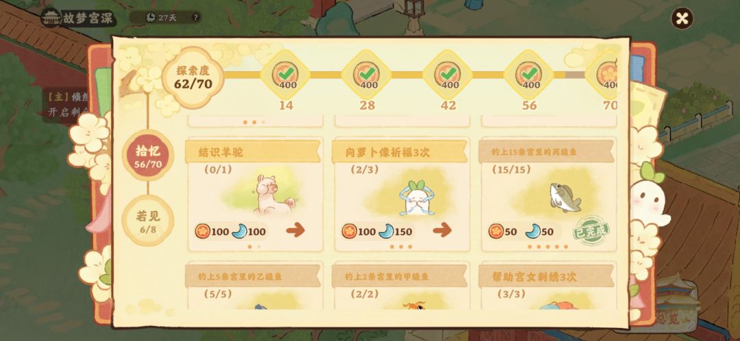 结识羊驼出bug了 2