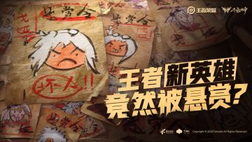 新英雄·戈娅CG《沙海飞舟》明日上线！预告片首曝