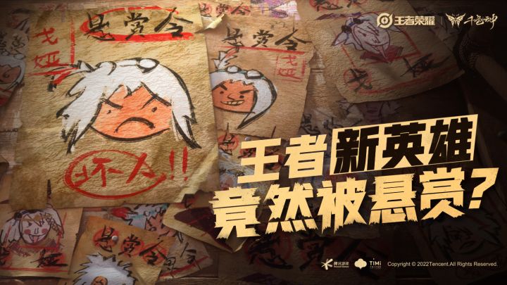 新英雄·戈娅CG《沙海飞舟》明日上线！预告片首曝截图