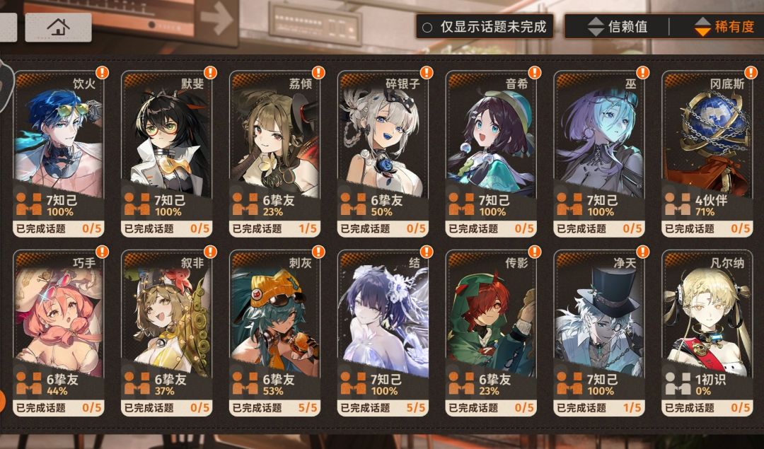 大佬救一下,寻回17该怎么打 3