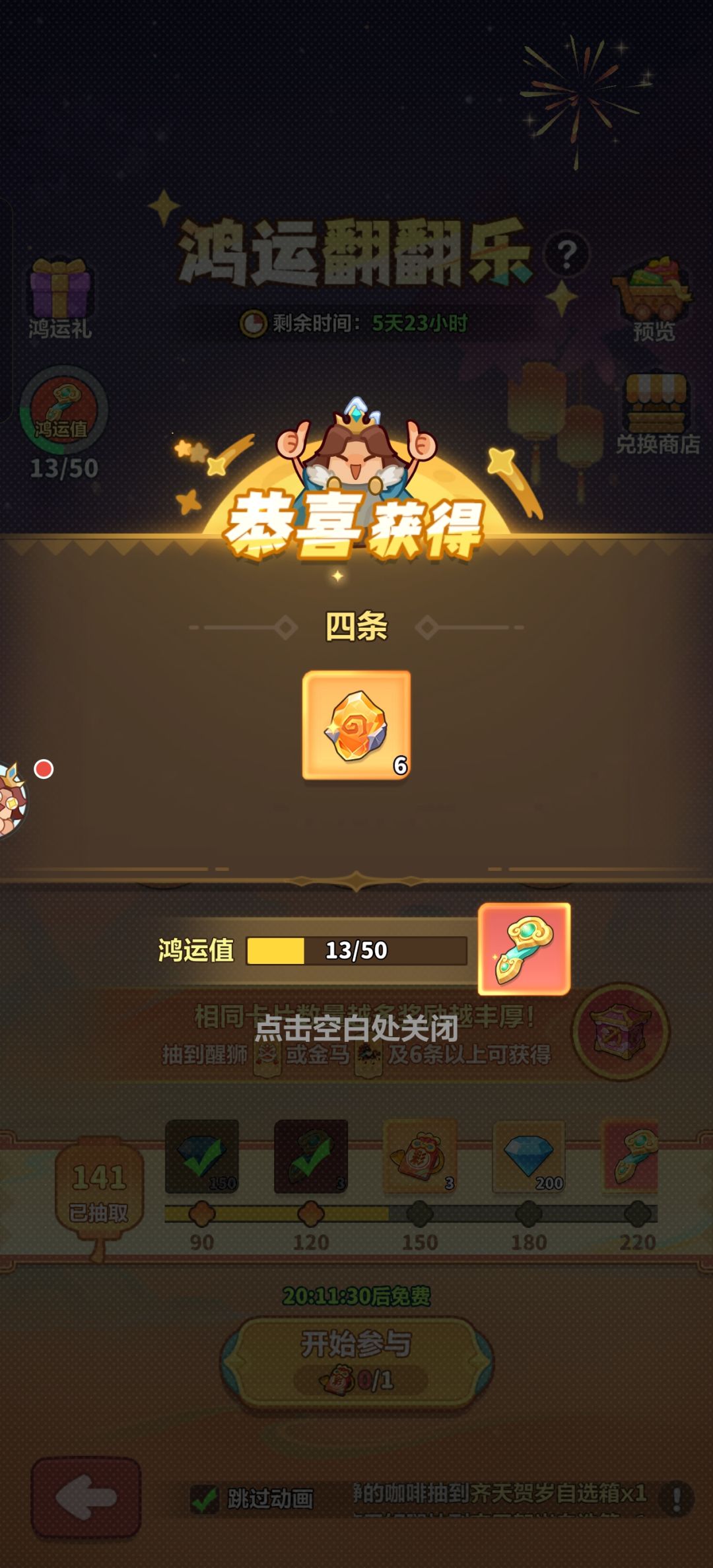概率? 1
