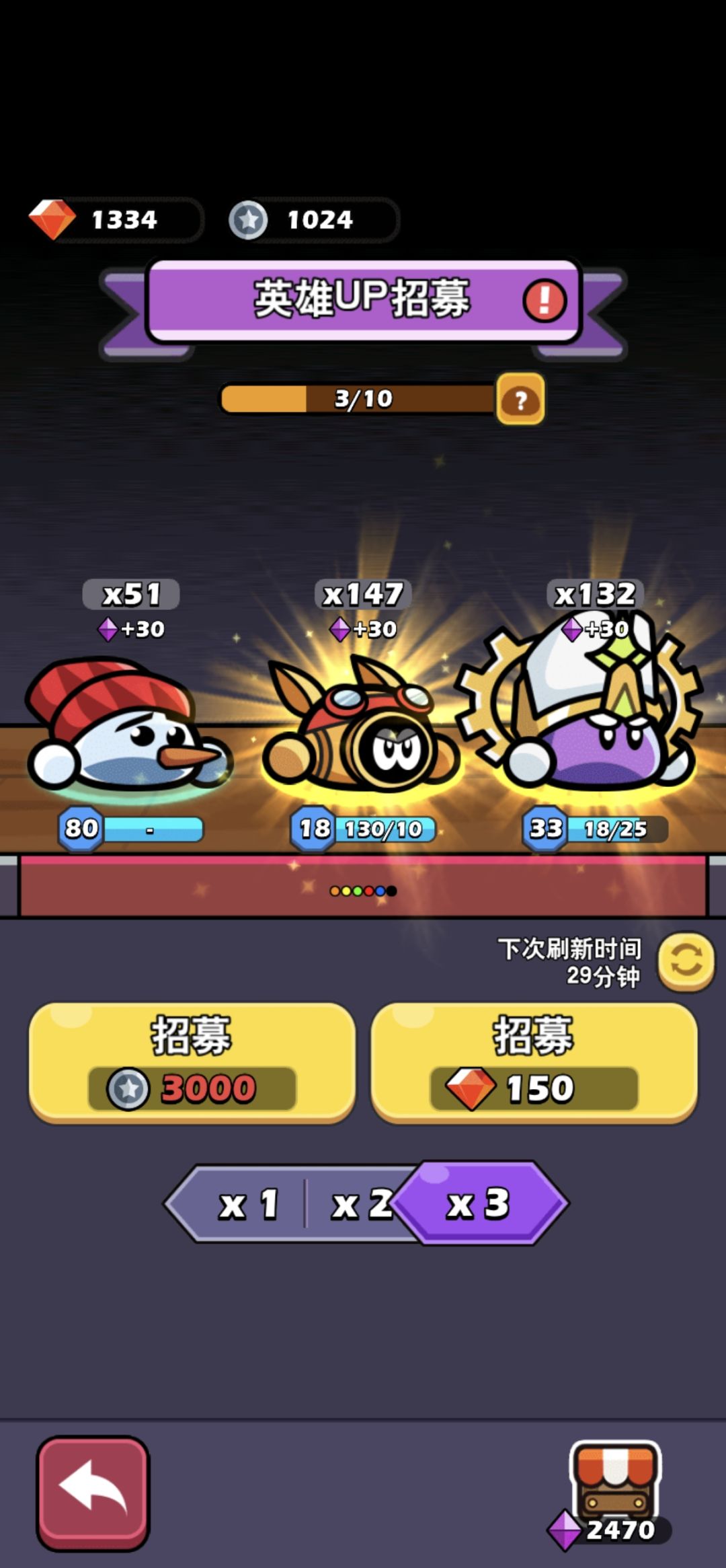 大力出奇迹3 7