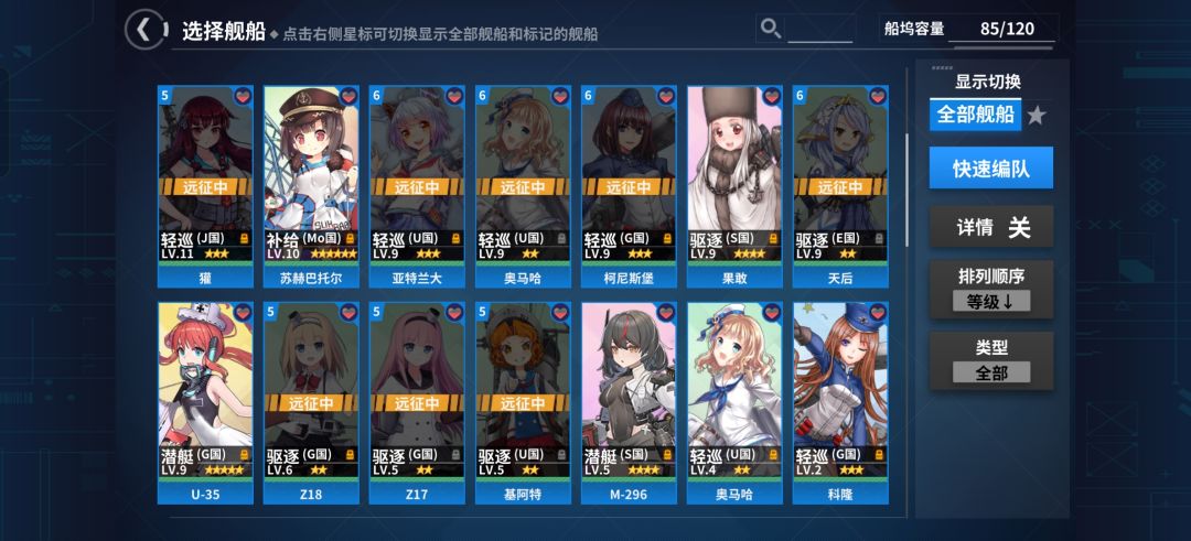 萌新再次提问 3