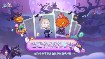 （已开奖）评论有奖 | 创作“一句话”故事，领游戏好礼！