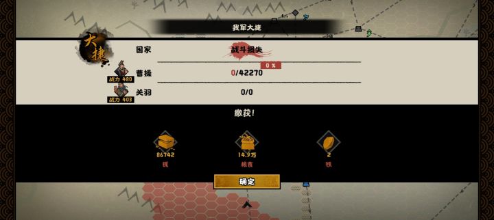 bug截图