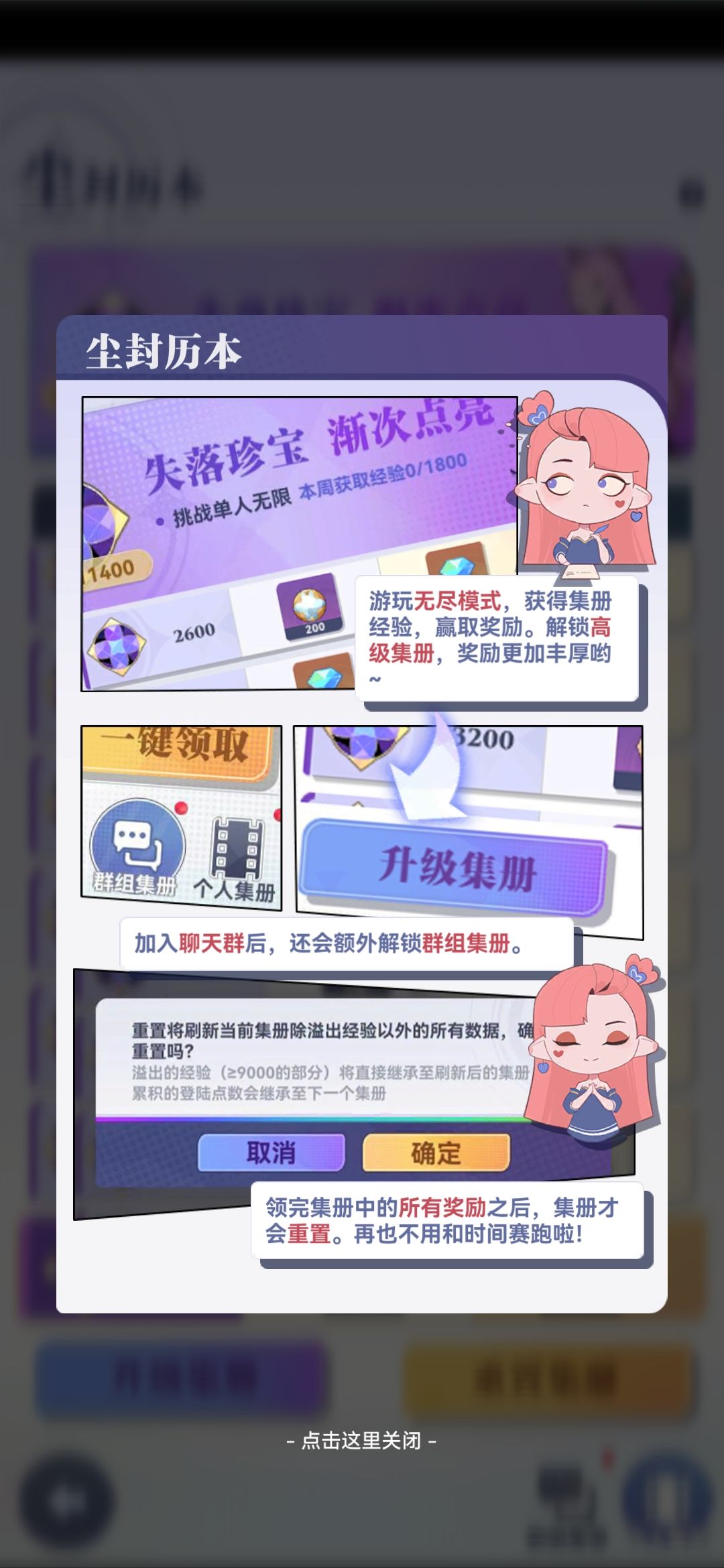 第一次进入页面的提示(四) 1