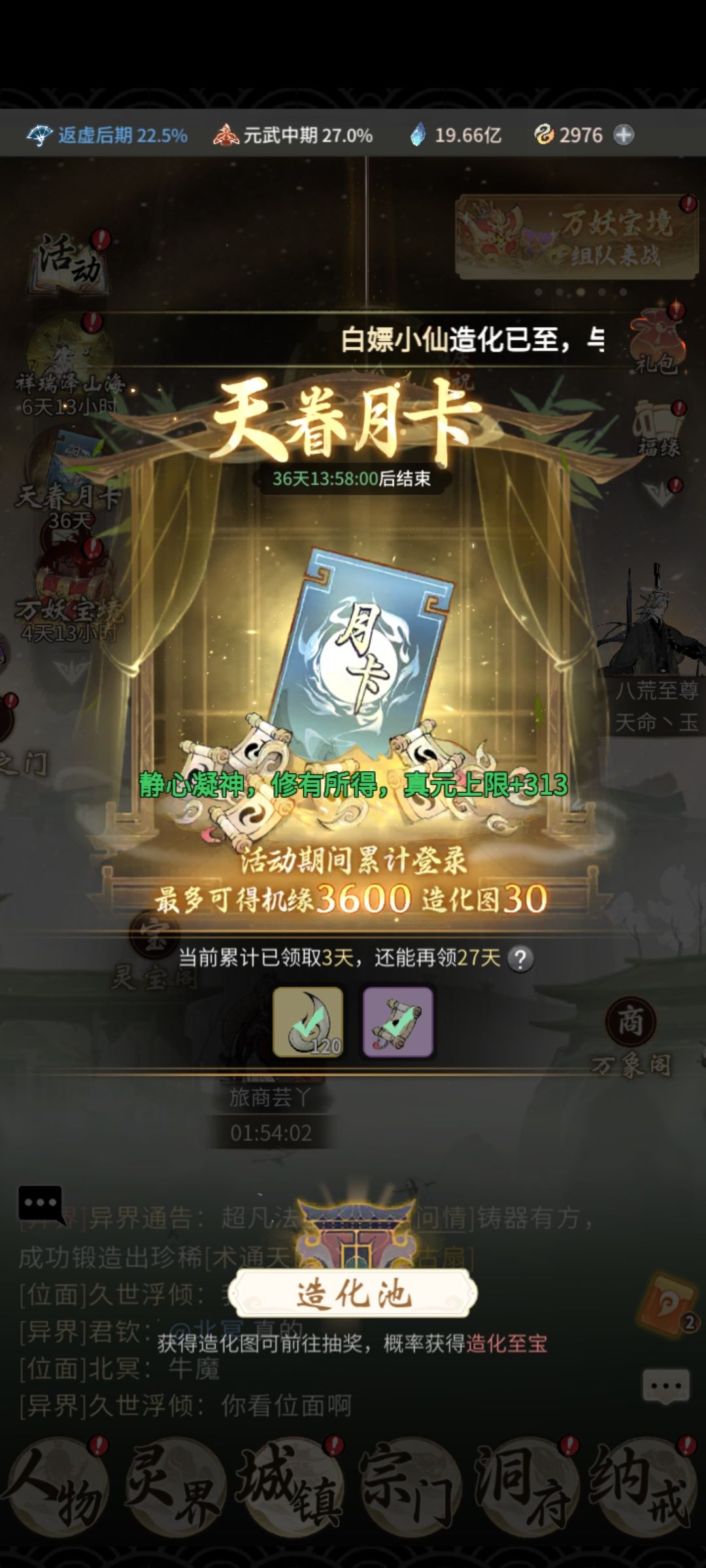 我不道啊,导员说让我抽我就抽了 2