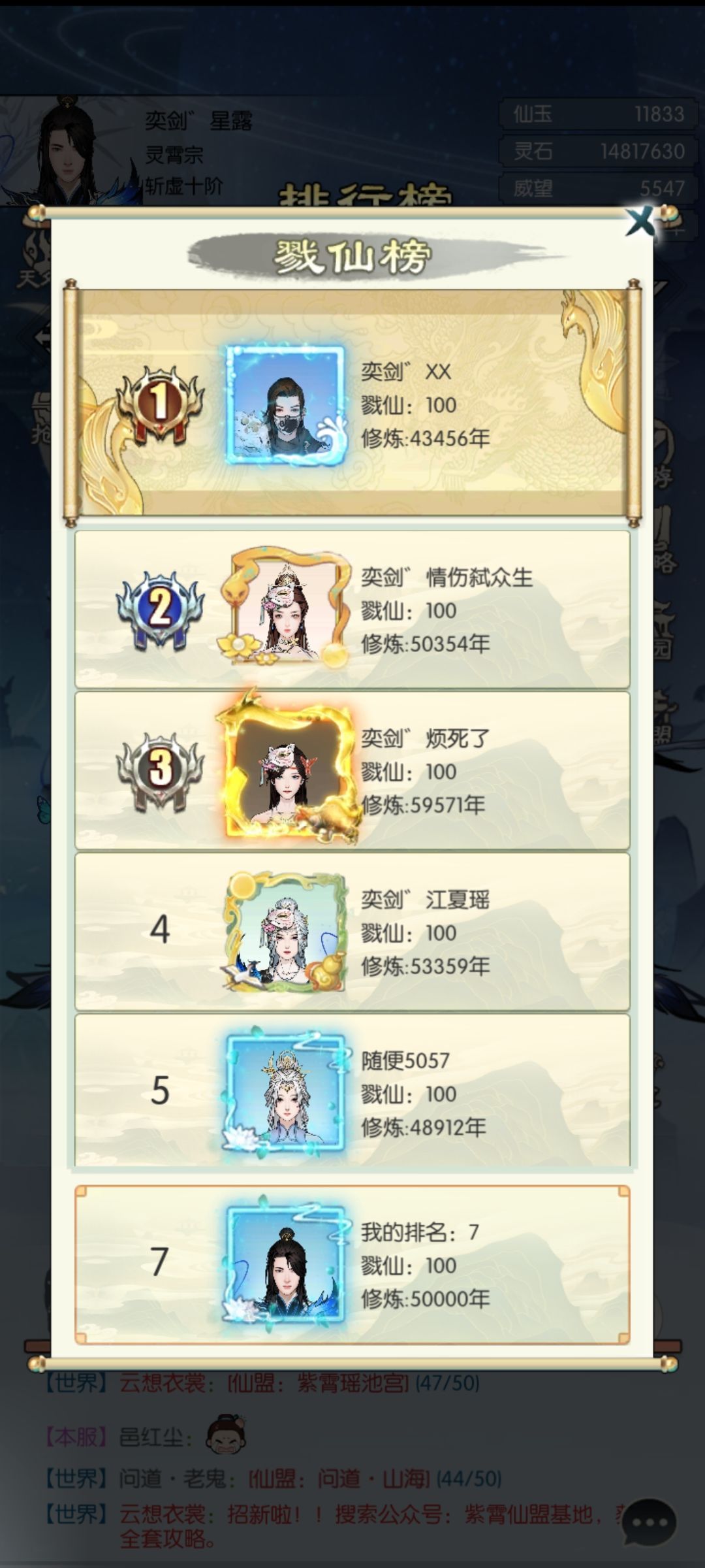 5w年纪念~ 3