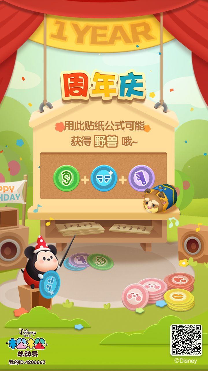 动态图片 4