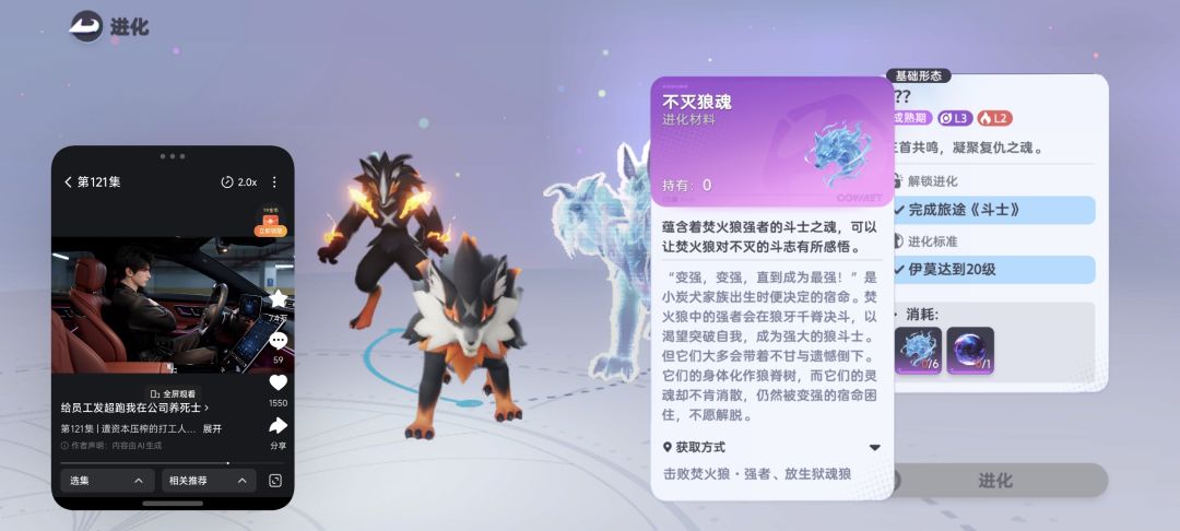 那个埋埋呢,还有星奇士,怎么打过一次就没 2
