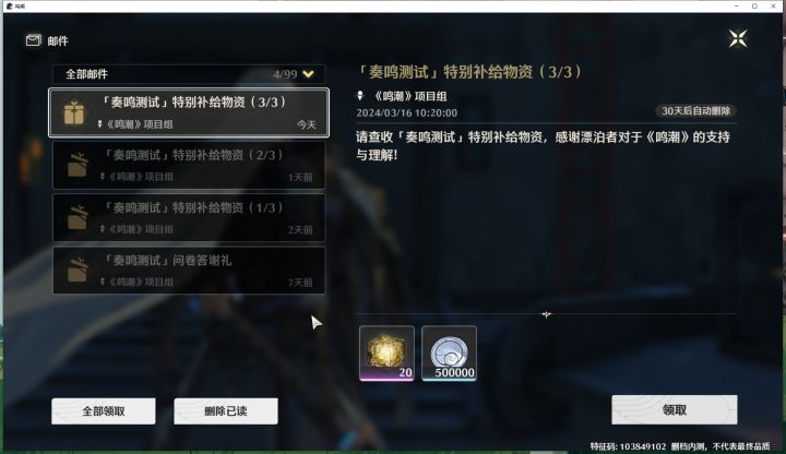 你家运营真的有一手截图