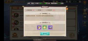 【玩法介绍】1分钟快速了解帮会