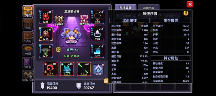 水牧卡96(无霜祭)截图
