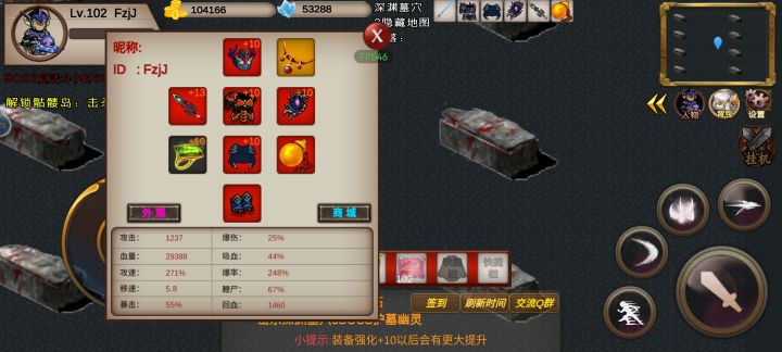 求大佬送点装备,墓穴3站不住啊截图