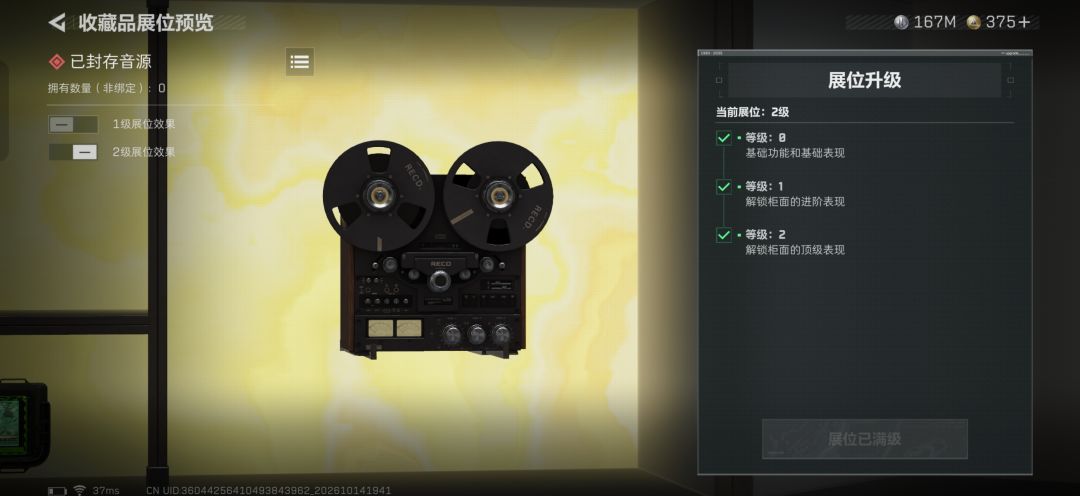 拿下拿下 1