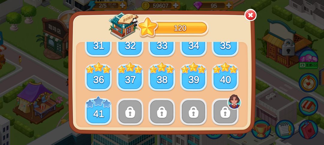 14-39攻略截图