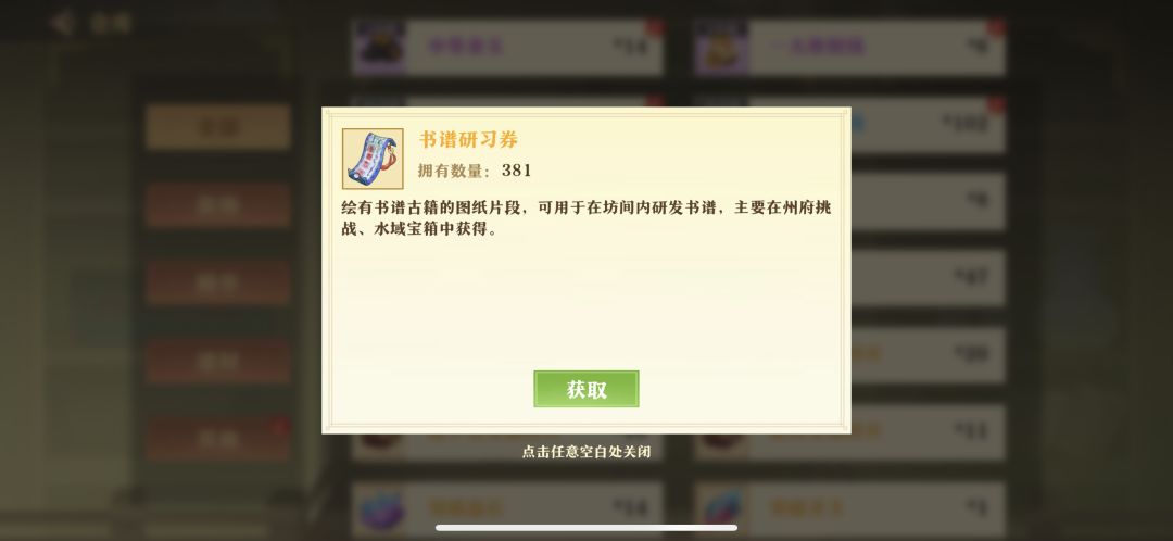 19区 2762w 全服第一 2